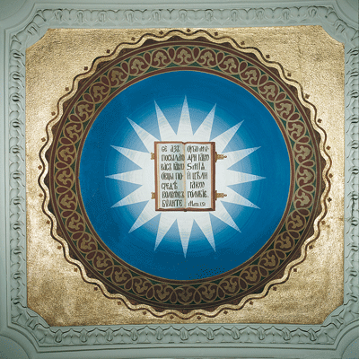 Reconstruction of a ceiling painting